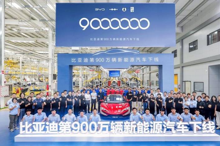 比亞迪下線第900萬輛新能源汽車,仰望U9翻開中國超跑新篇