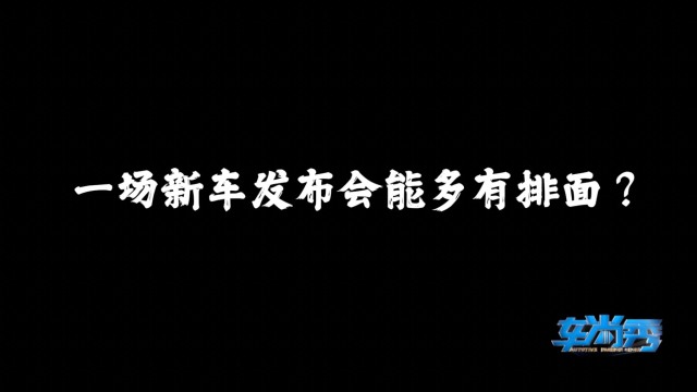 家庭越野车首选二代哈弗H9正式上市