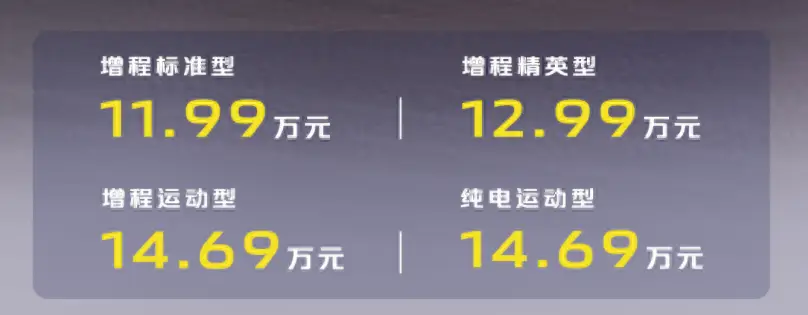 降价2万纯电续航长，2025款深蓝SL03售价11.99万起