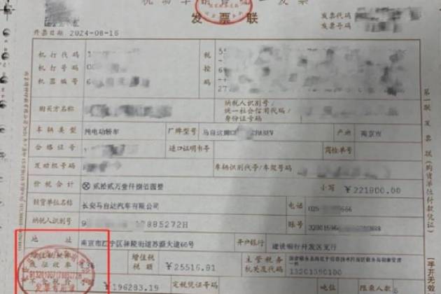 EZ-6預售前售價曝光，合資新能源領域再掀波瀾