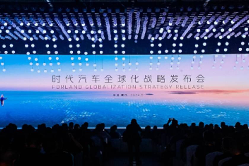 時代汽車發(fā)布全新戰(zhàn)略 邀您共享可持續(xù)生態(tài)價值