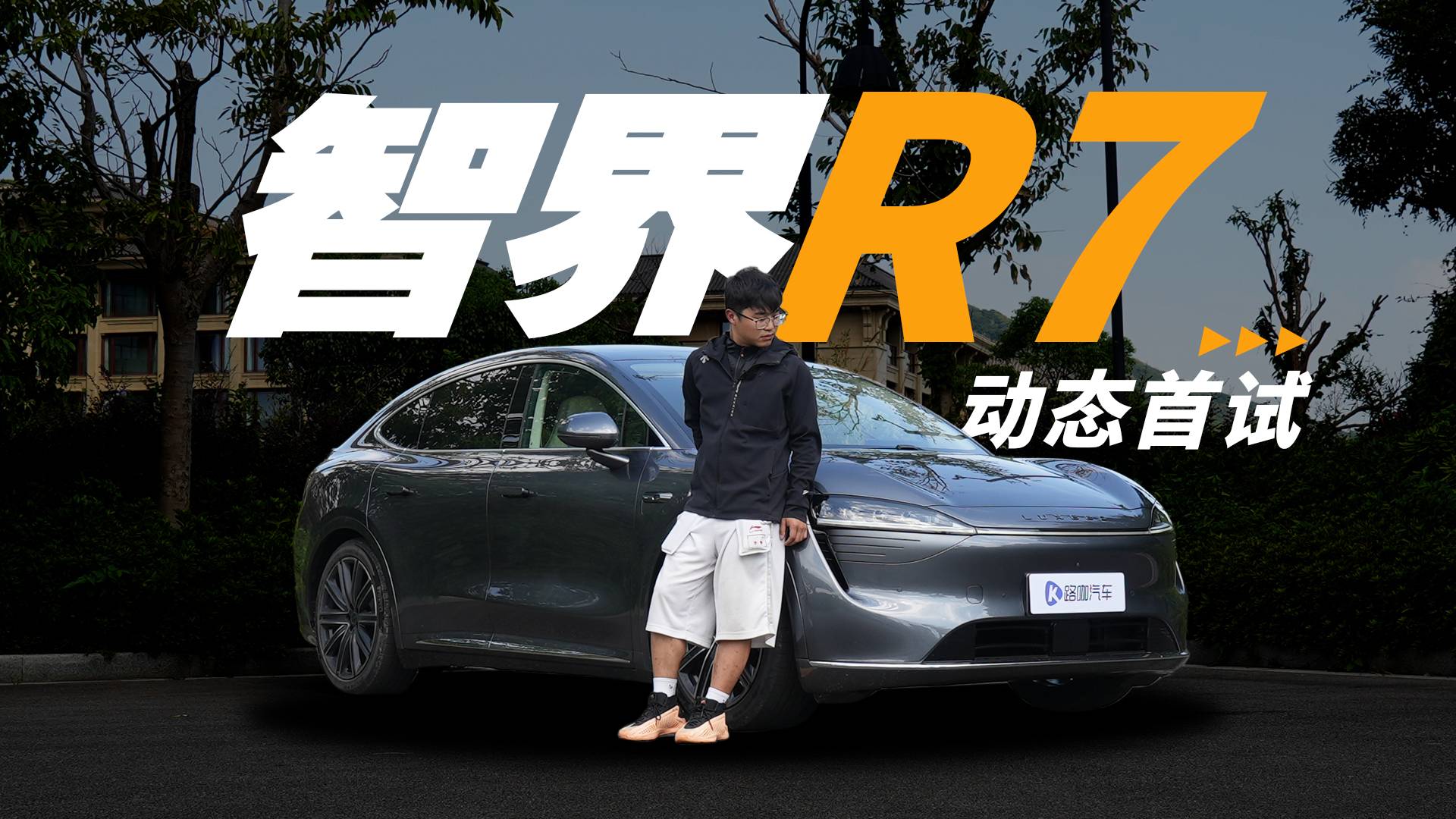 路咖汽车