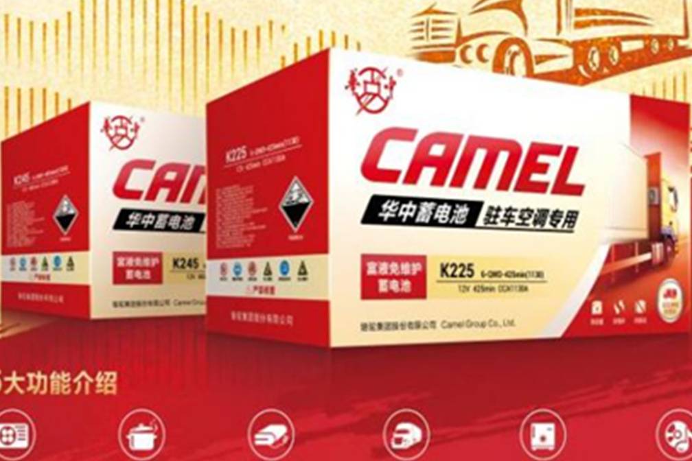 卡友換季長途行駛好伴侶：華中鎧甲駐車空調(diào)電池