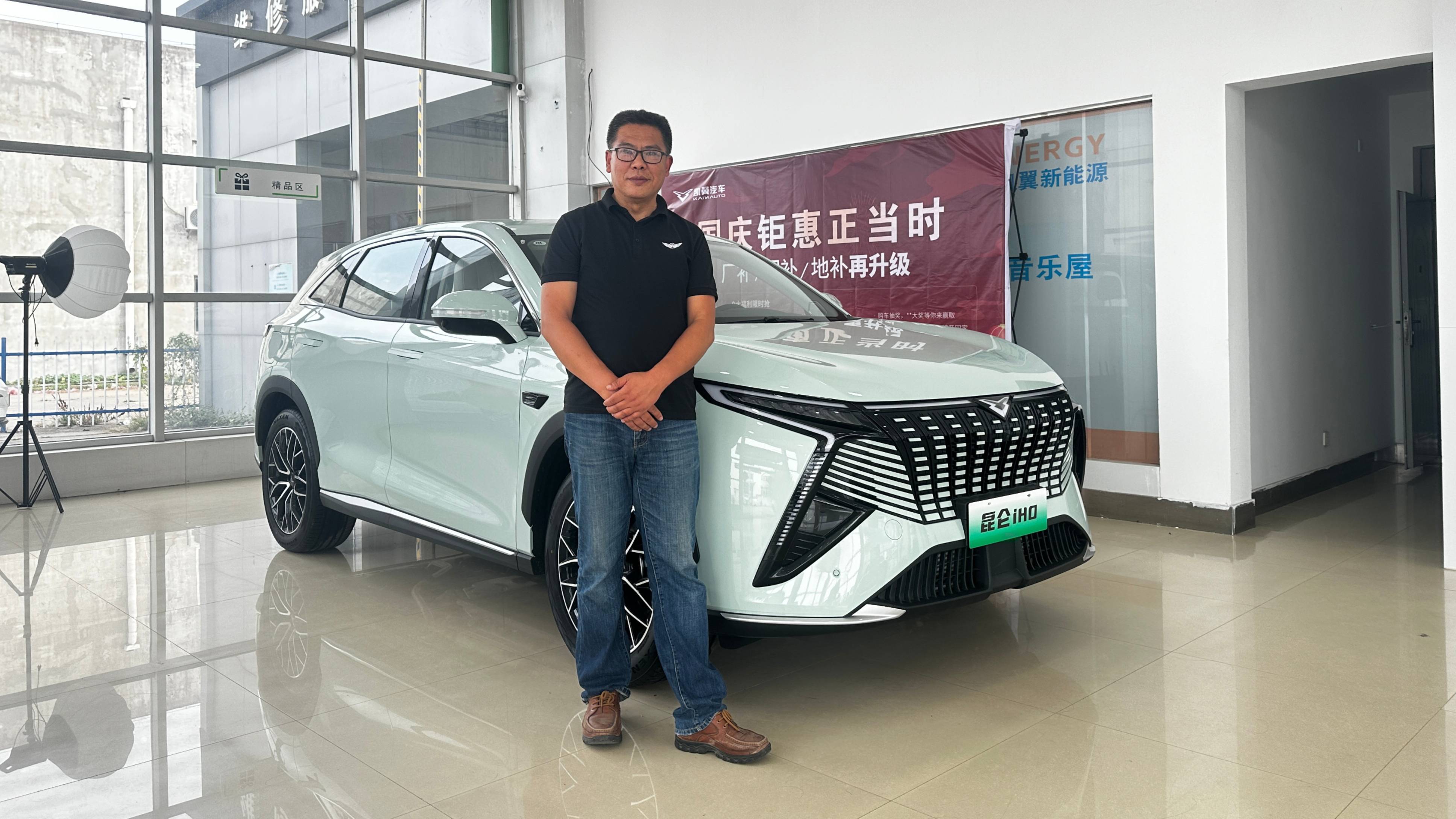 9.99萬起能買中型超混SUV，探店凱翼昆侖iHD