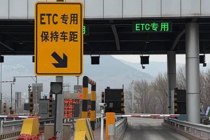 ETC讓人無語的5個(gè)瞬間：車主留神了！