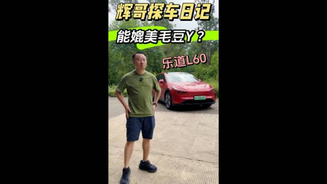 看ta的第一眼，你认为是什么车？