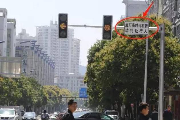 亮紅燈時(shí)到底能不能右轉(zhuǎn)？錯(cuò)一次記6分