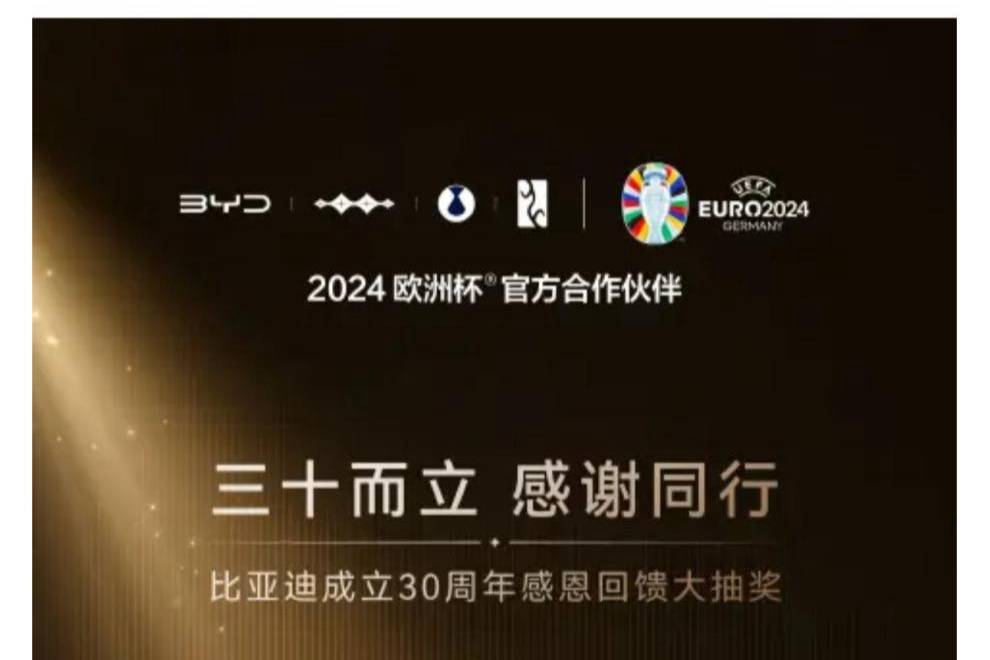 現(xiàn)在下訂比亞迪海洋網的車就能抽U8使用權