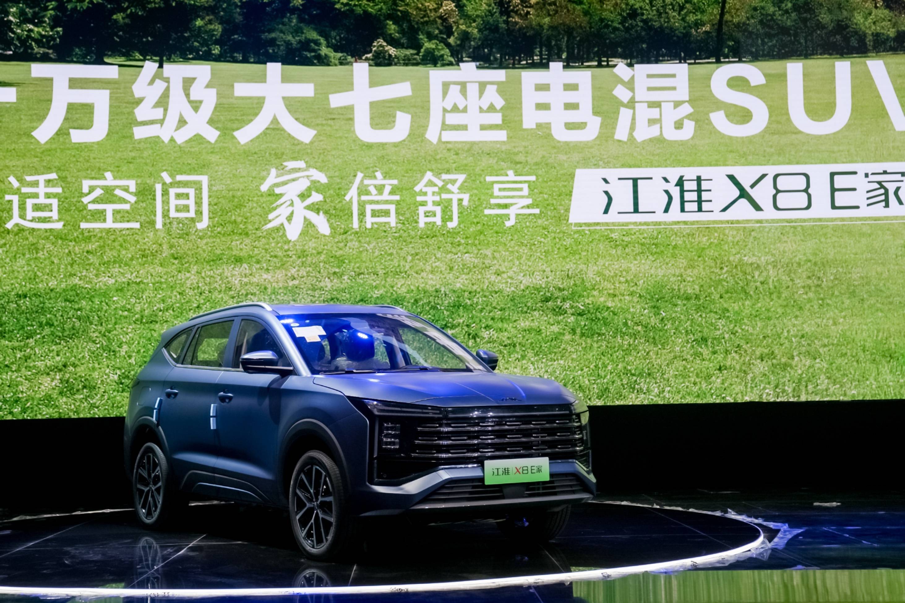 预算10万买大空间插混SUV，先看看江淮X8 E家再说