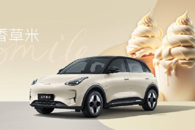 吉利星愿：6.98萬起，小車大智慧，市場新寵！