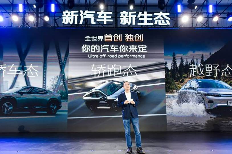 長安啟源E07一款真正意義上的軟件定義汽車的劃時代新汽車!