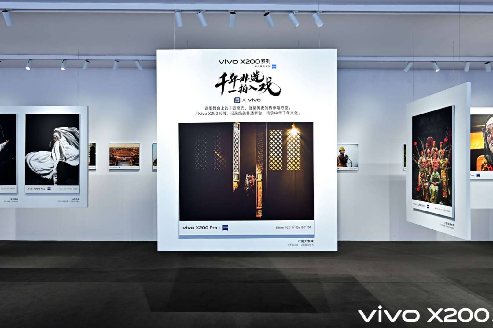 探索全面極致的旗艦實(shí)力，vivo X200 Pro全面評(píng)測(cè)