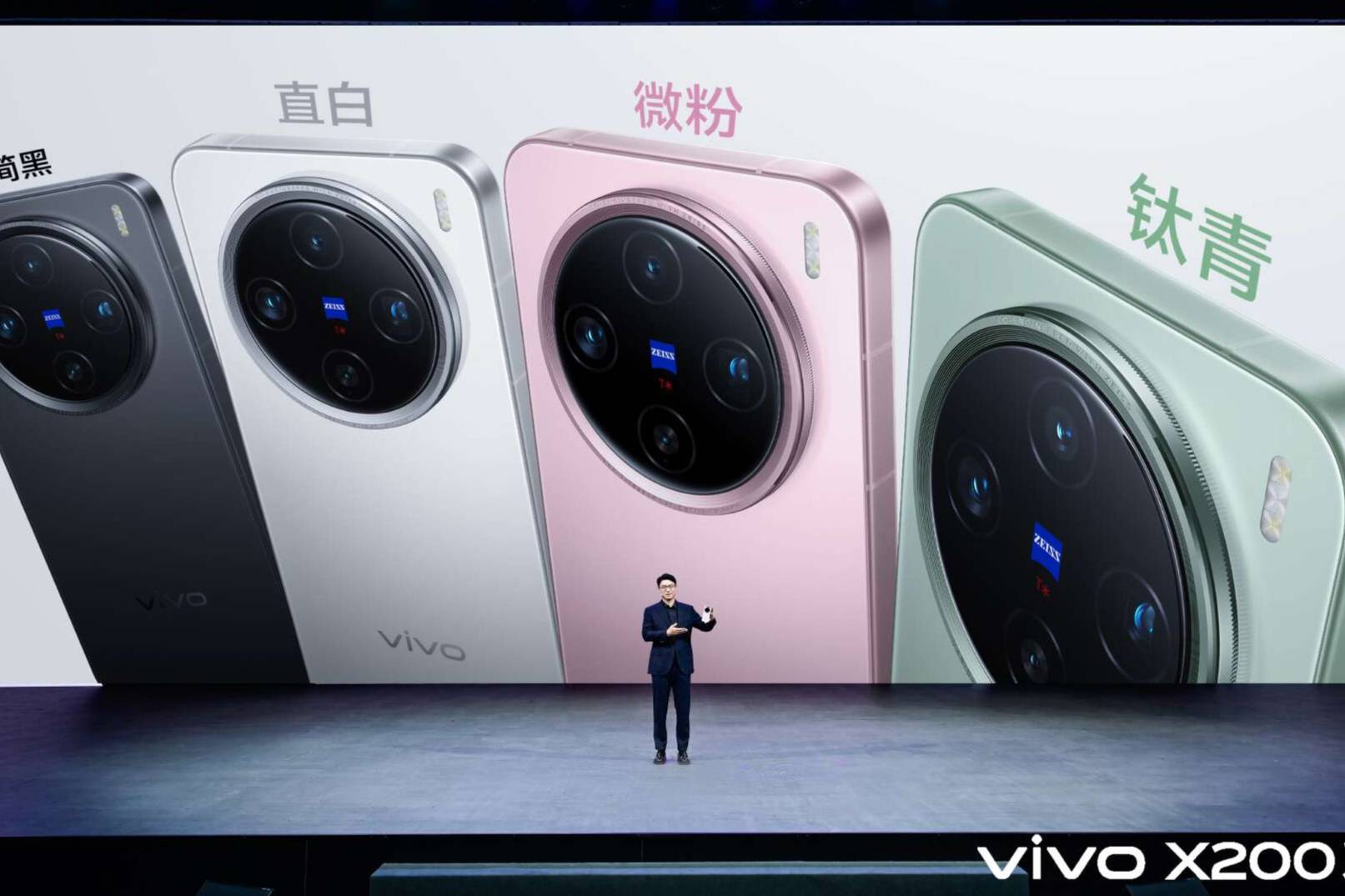 “小而美”，vivo X200 Pro mini讓人愛(ài)不釋手