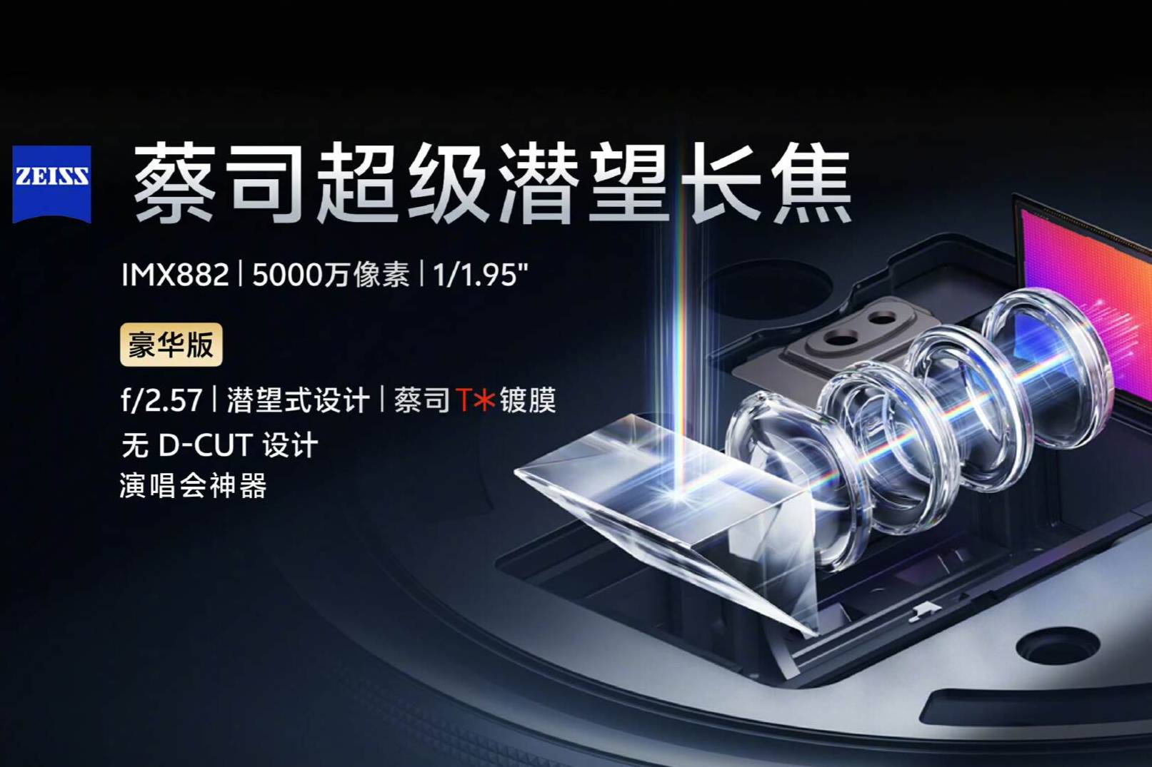 細節(jié)豐富，色彩真實！vivo X200 Pro影像評測