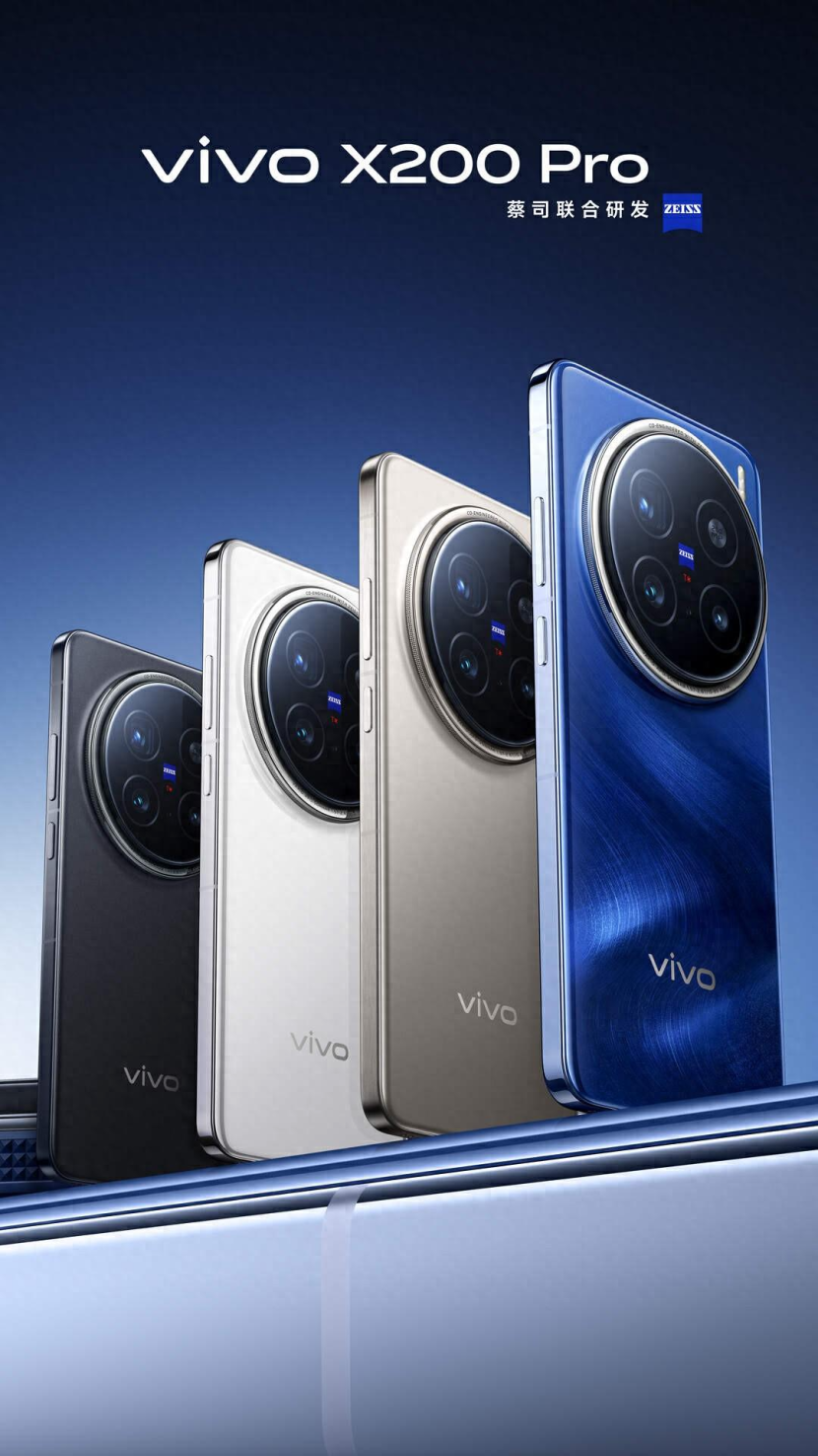 一部“演唱会神器”vivo X200 Pro影像表现全面解析