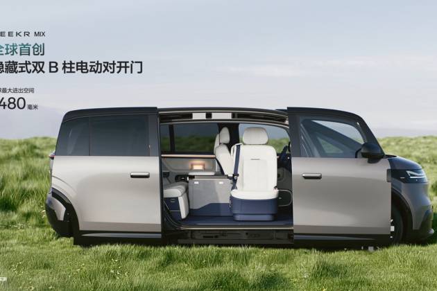極氪 MIX上市智能汽車(chē)開(kāi)啟出行新紀(jì)元，售價(jià)27.99萬(wàn)元起