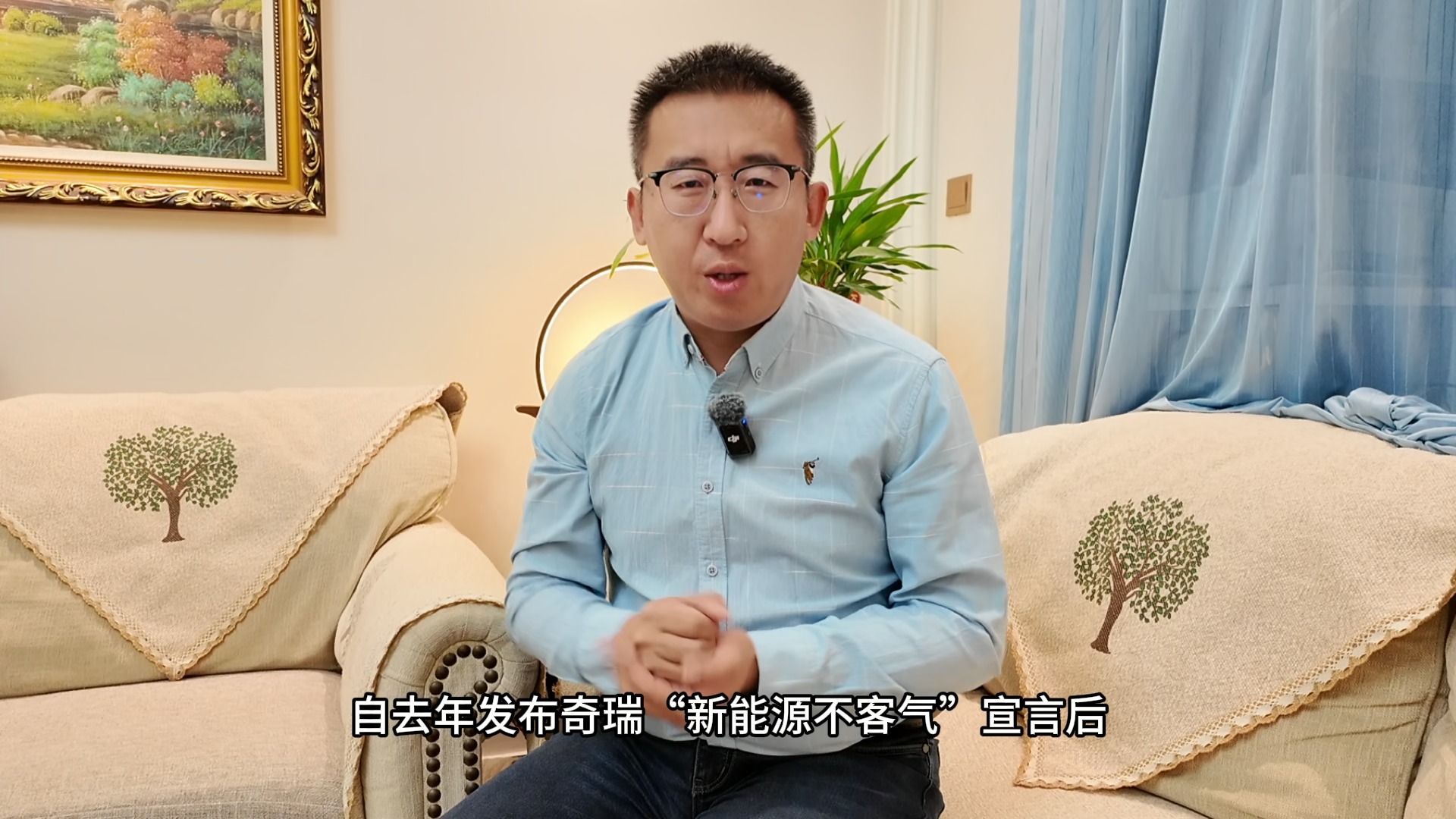 喊出智能化不客氣 , 奇瑞的底氣來自哪里?