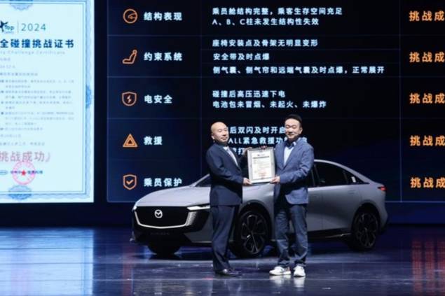 長安馬自達 MAZDA EZ - 6：新合資時代的璀璨之星
