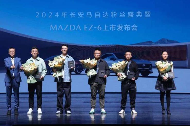 新合資時代第一車 長安馬自達(dá)MAZDA EZ-6正式上市