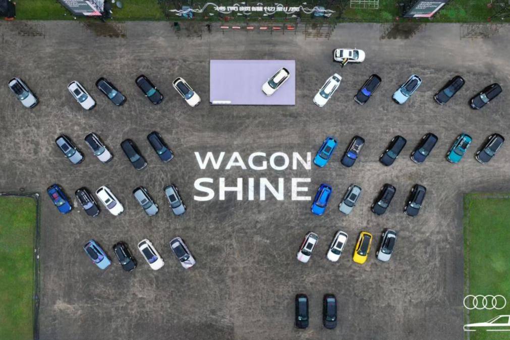 发烧友信仰之地，Audi Wagon Day圆满举行