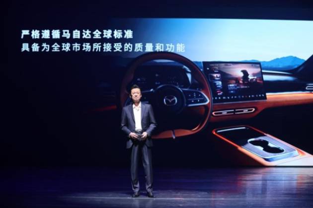 MAZDA EZ-6上市：長安馬自達加速新能源與智能化進程