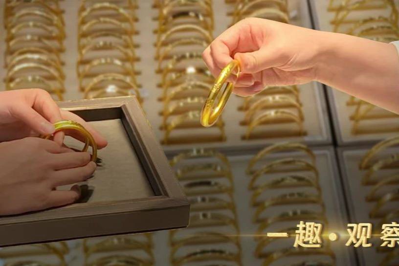 金價(jià)越漲，金店越慘？