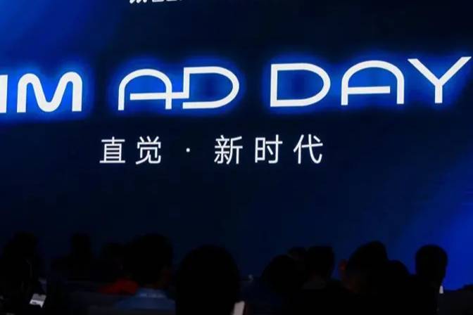 智己汽車開啟直覺智駕新時代，L2-L4級全解鎖！