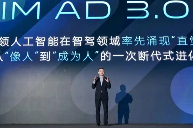 智己汽車攜手Momenta，步入“直覺”智能駕駛新階段！