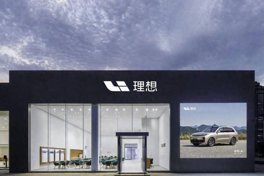理想汽車(chē)暫緩出海？高級(jí)副總裁鄒良軍此前還稱正加快開(kāi)拓海外市場(chǎng)