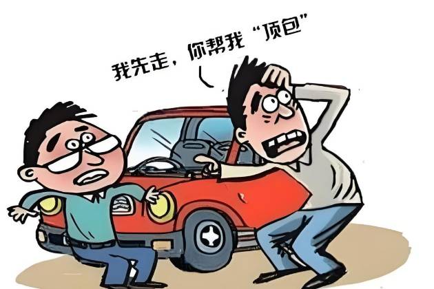 無證駕駛撞車后讓人頂包，需要承擔(dān)什么責(zé)任？