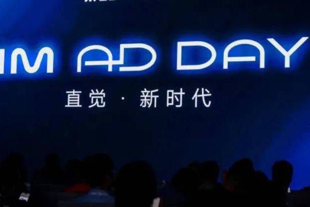 智己汽車與Momenta攜手，引領“直覺”智駕潮流