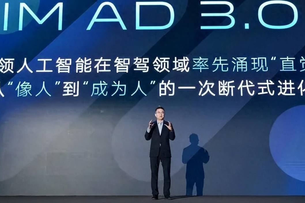 智己汽車攜手Momenta邁入“直覺”智駕新時代