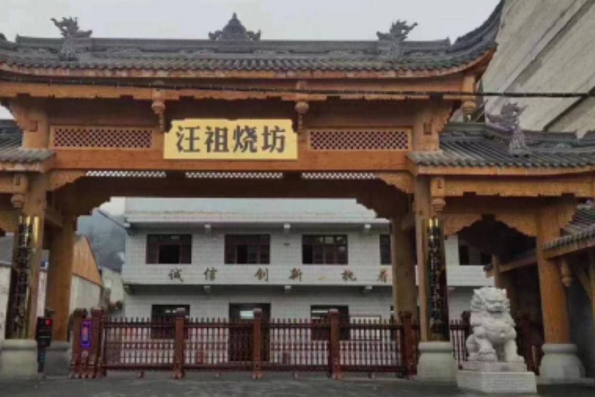 探秘貴州醬酒的璀璨明珠:世代傳承的匠心精釀