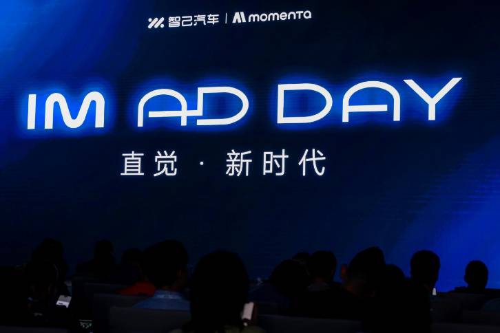 智己汽車攜手Momenta邁入“直覺”智駕新時代