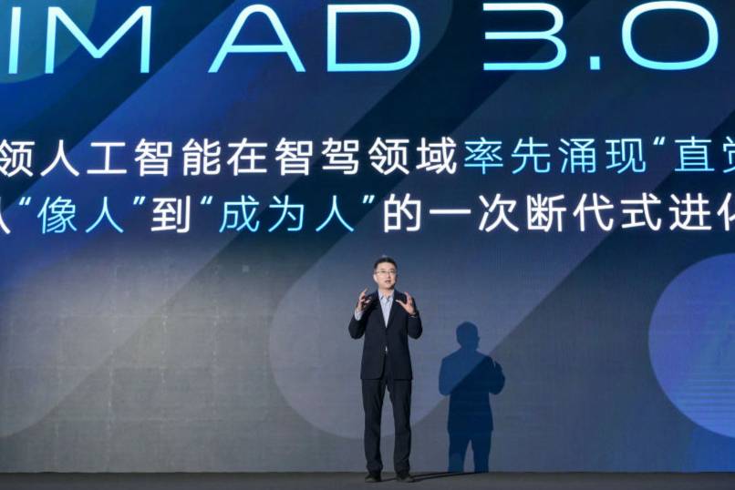 智己汽車(chē)攜手Momenta邁入“直覺(jué)”智駕新時(shí)代