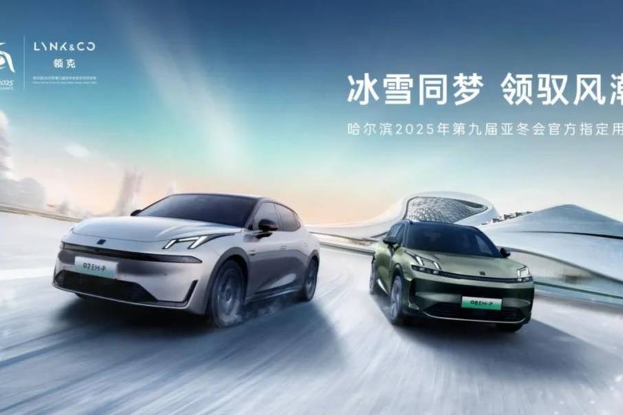 月銷突破3萬(wàn)輛，領(lǐng)克開(kāi)啟狂奔模式