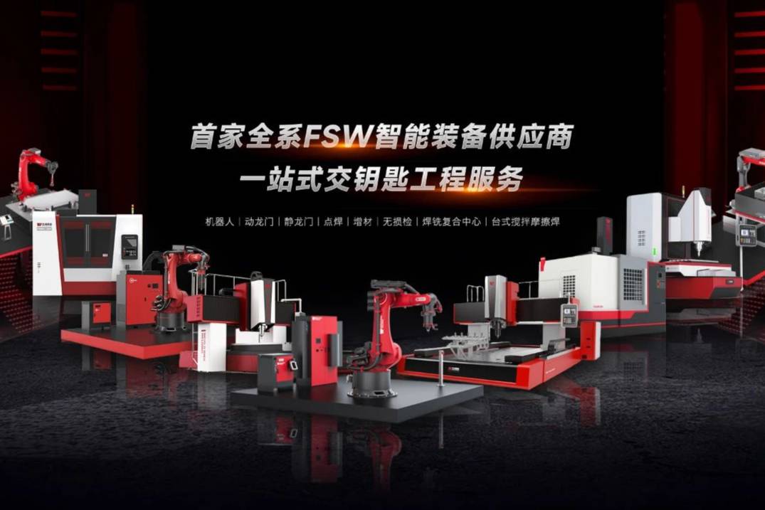 萬宇科技閃耀創新舞臺 榮膺潛在獨角獸企業殊榮