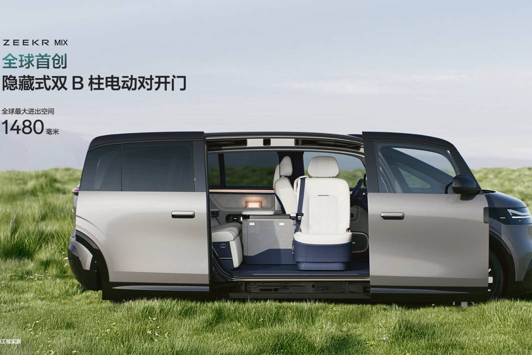 從未來開進現實的智能汽車,極氪MIX上市售價27.99萬元起