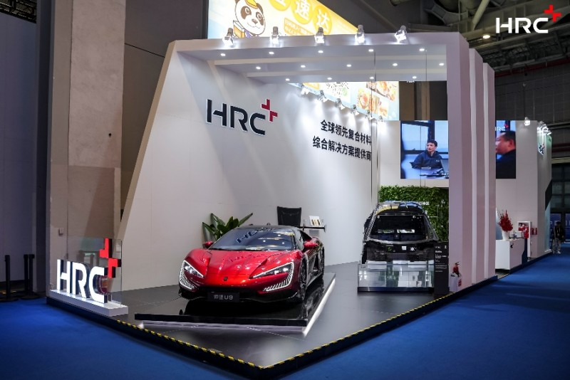 五赴进博之约，HRC以先进复合材料创新成果向绿色未来更进一步