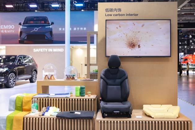 引領(lǐng)可持續(xù)出行，沃爾沃汽車參展第七屆中國國際進(jìn)口博覽會