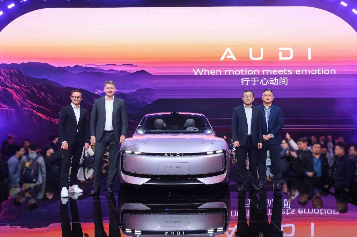 奧迪發(fā)布新品牌AUDI，攜AUDI E概念車全球首次亮相