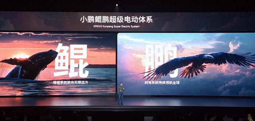 小鹏绷不住了，官宣增程计划，纯电能跑400公里，你看好它吗？