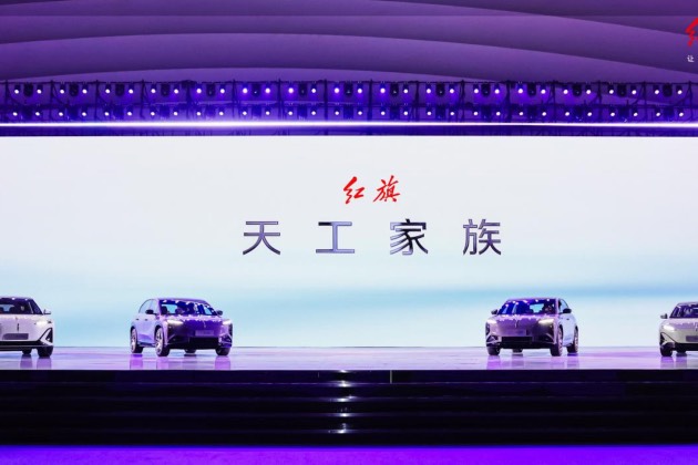 “天工九章”來襲,一汽紅旗全力All in新能源