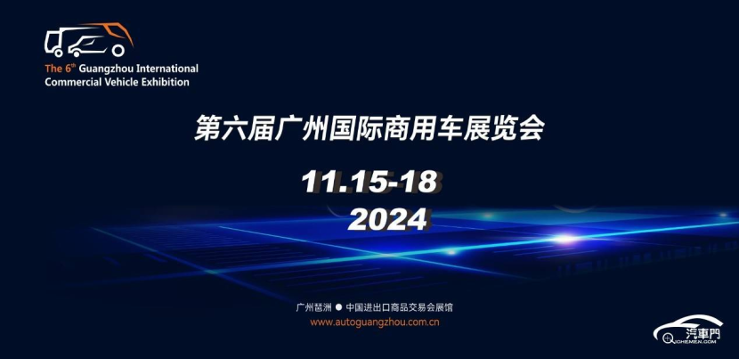 国产奥迪瓦罐来了 2024广州车展重磅燃油车前瞻