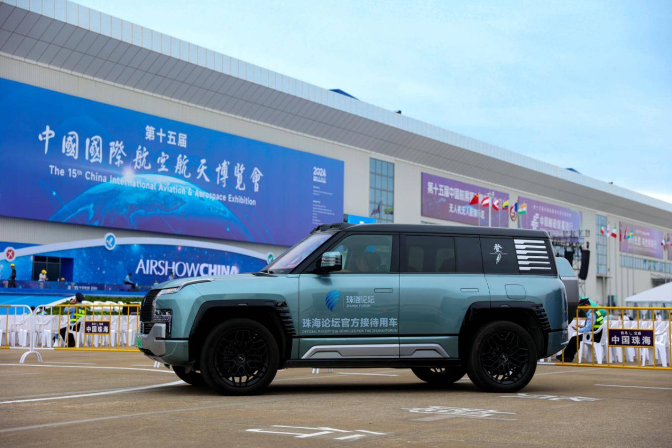 持續(xù)助力航天事業(yè),仰望U8擔(dān)任珠海論壇官方接待用車