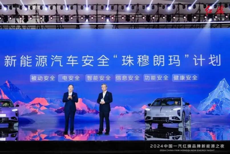 發布天工平臺、九章智能,一汽紅旗加速沖刺新能源賽道!