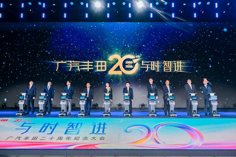 20年的風(fēng)雨歷程，造就了一個(gè)怎樣的廣汽豐田？