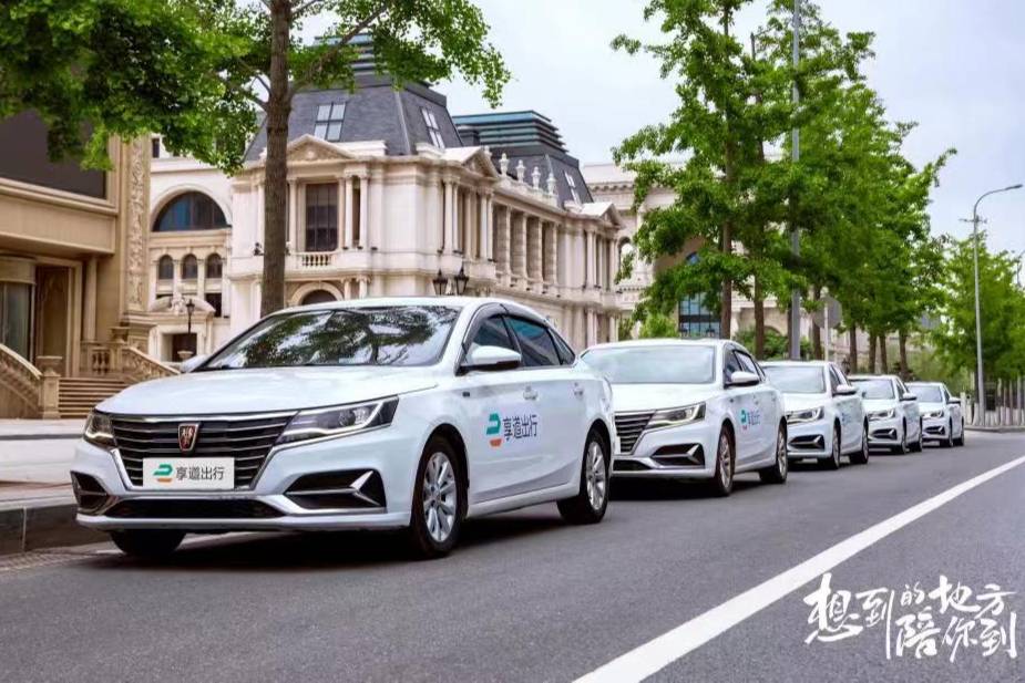 上海網約車分會、享道出行攜手浦東總工會給司機“送健康”