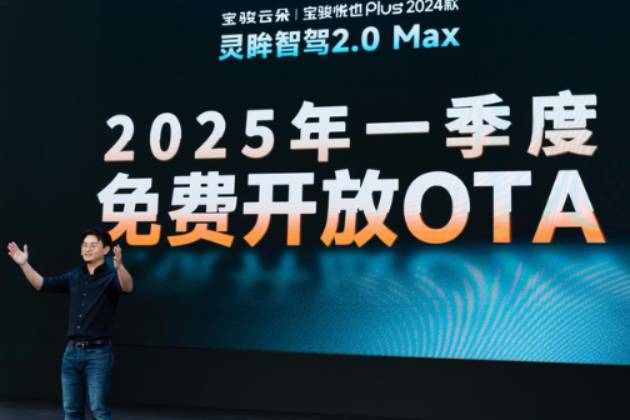 10萬級唯一高階智駕方盒子—寶駿悅也Plus 2025款上市