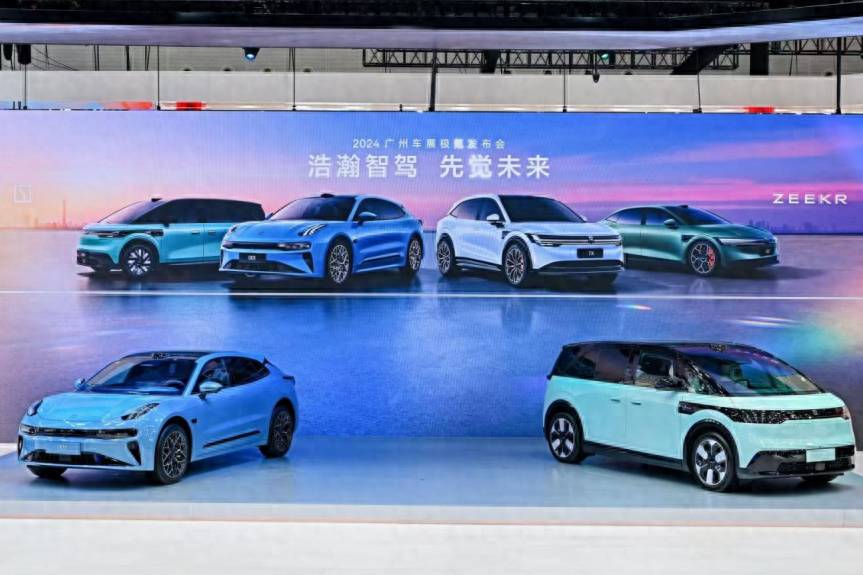 極氪攜全系亮相廣州車展,首發(fā)浩瀚智駕2.0端到端Plus架構(gòu)